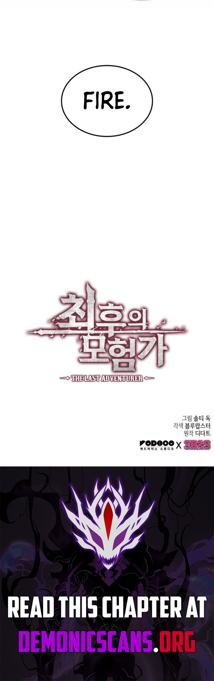 The Last Adventurer Chapter 73 13